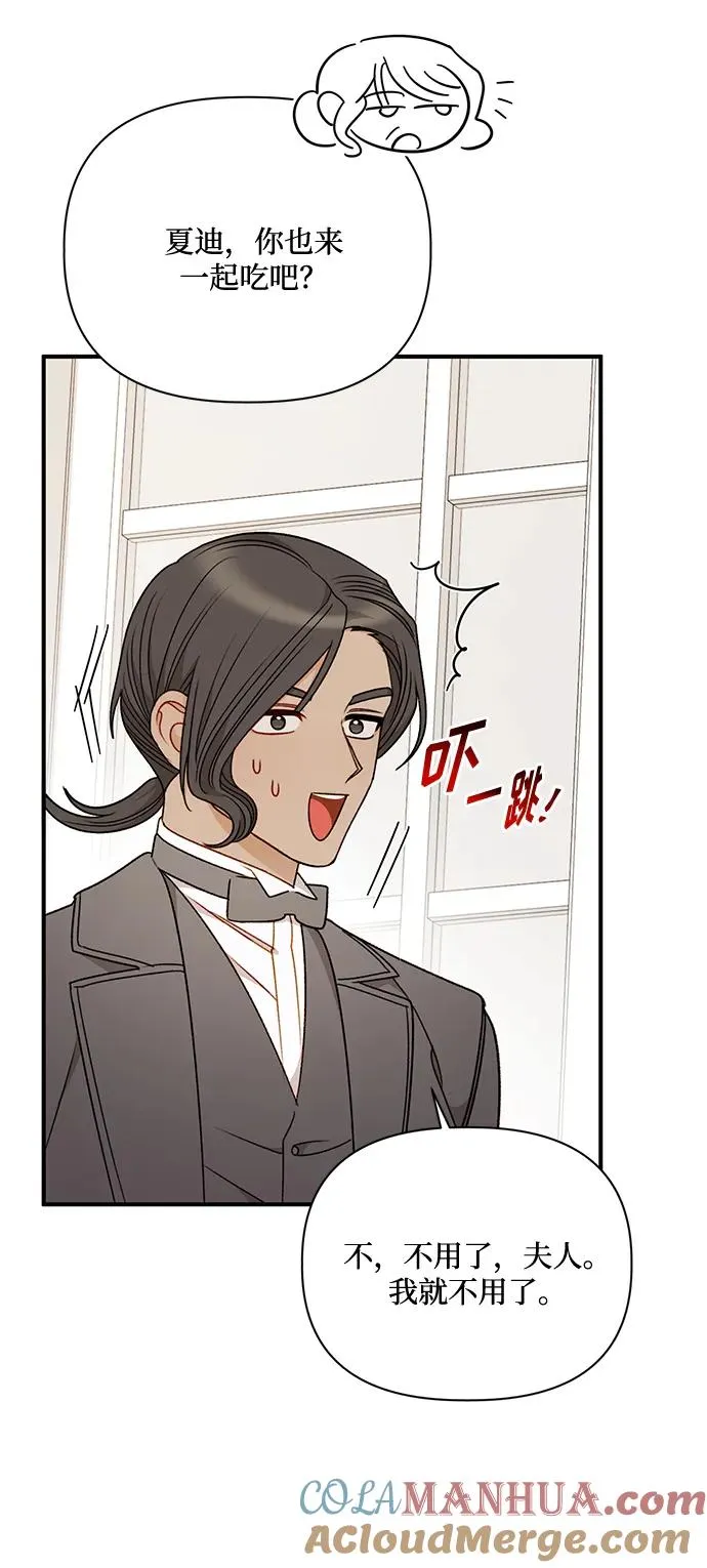第81话 第61页