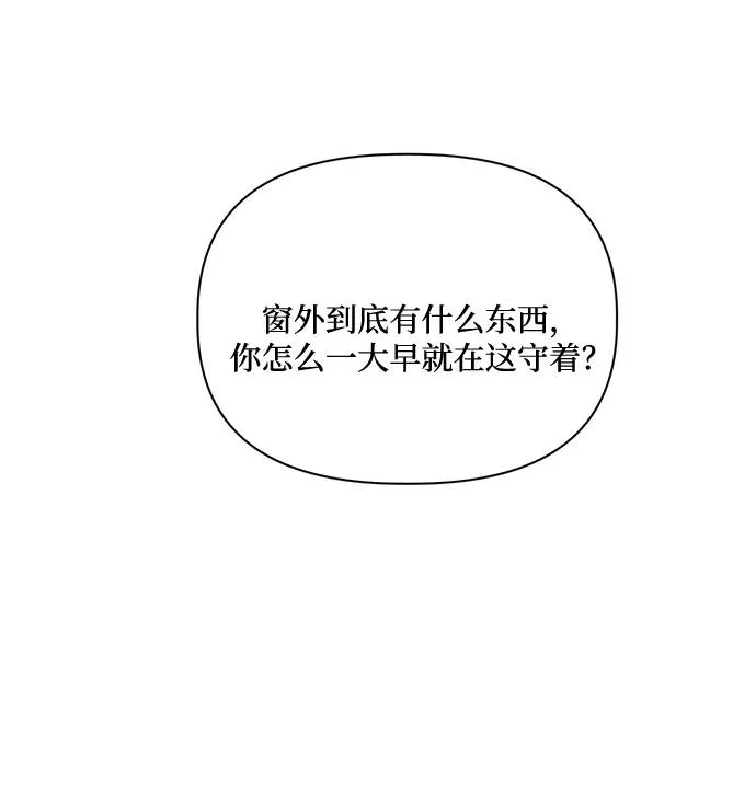 第81话 第62页