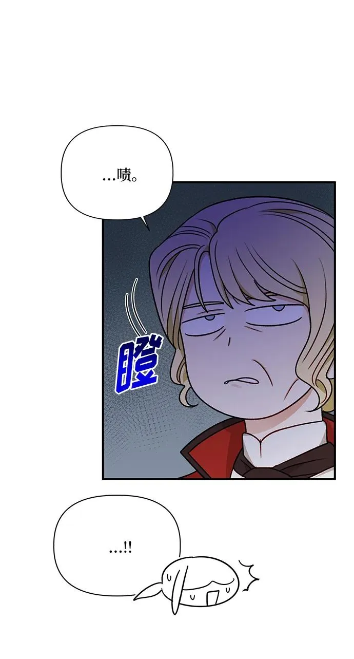 第81话 第65页