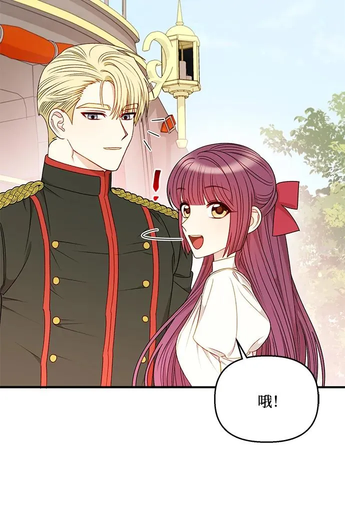 第81话 第68页
