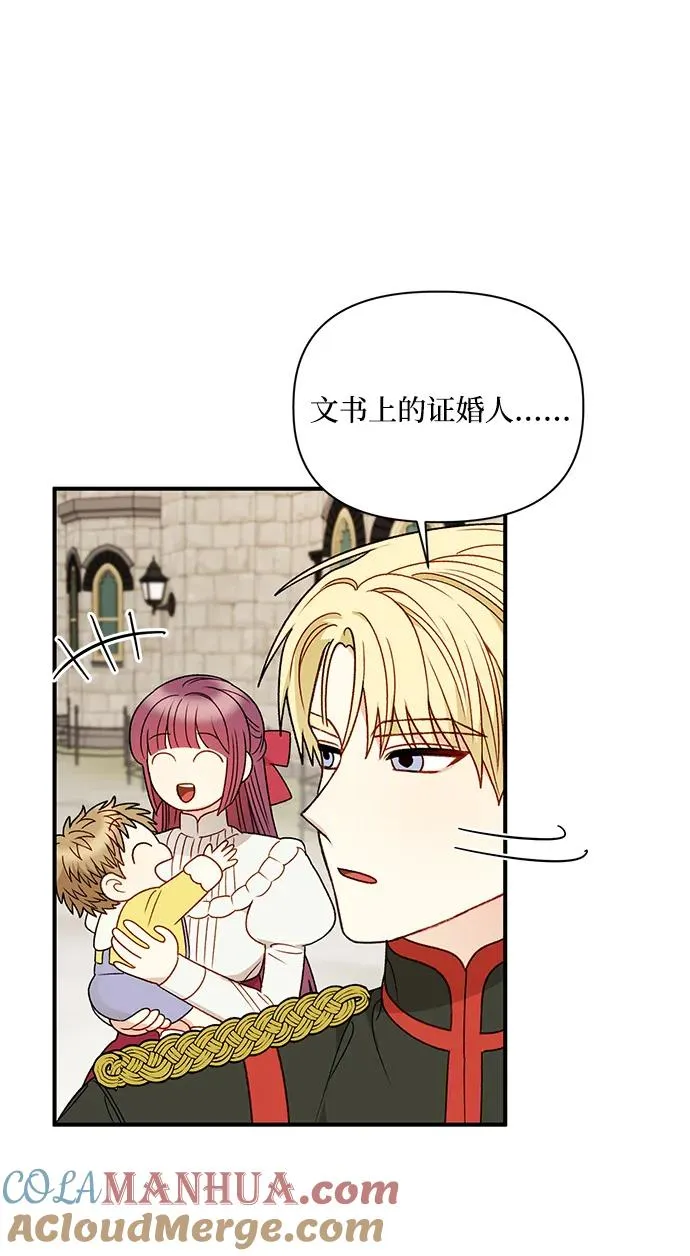 第82话 第10页