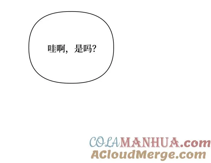 第82话 第13页