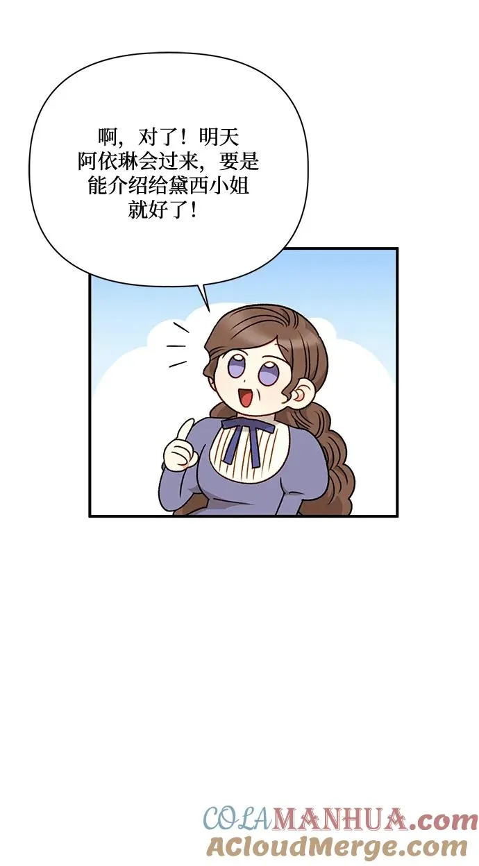 第82话 第22页