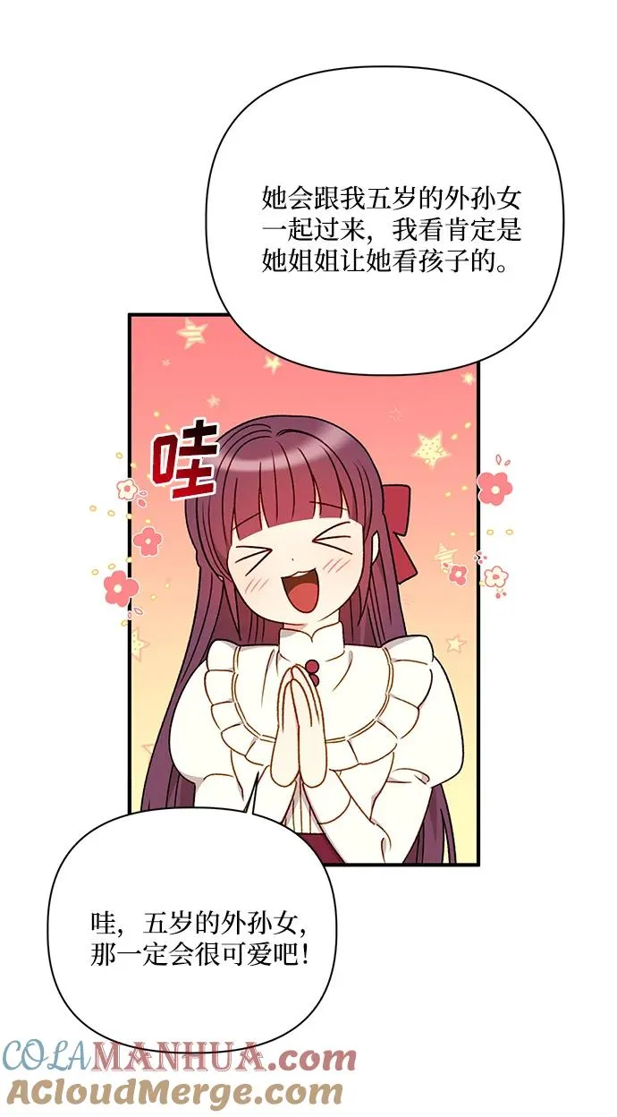 第82话 第25页