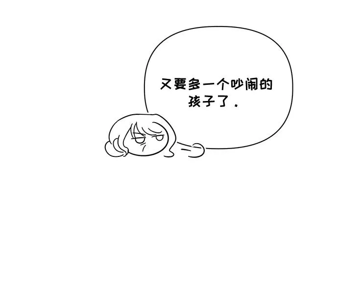 第82话 第26页