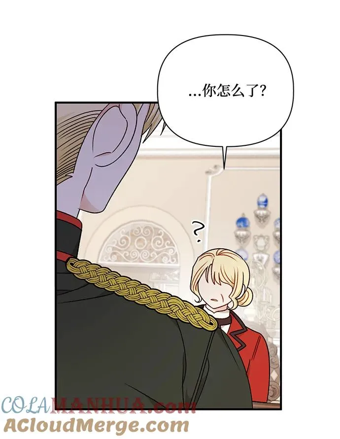 第82话 第28页