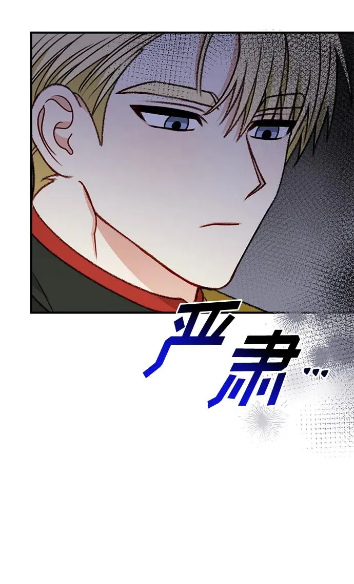 第82话 第30页