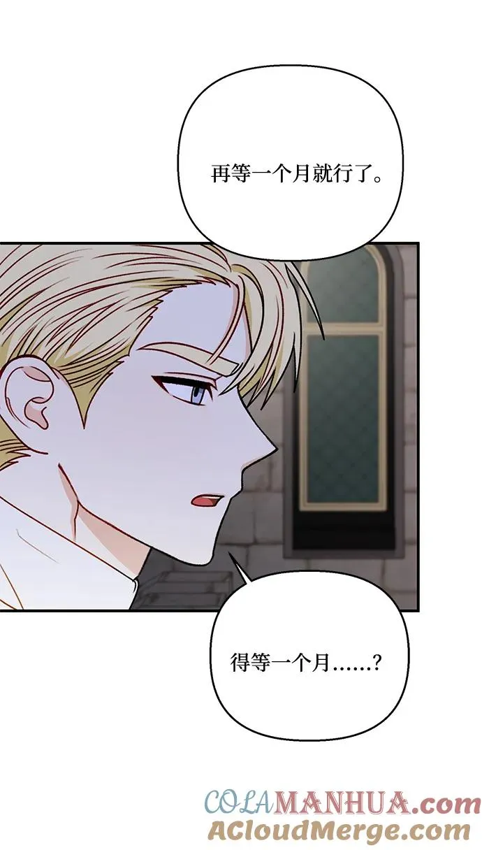 第82话 第40页