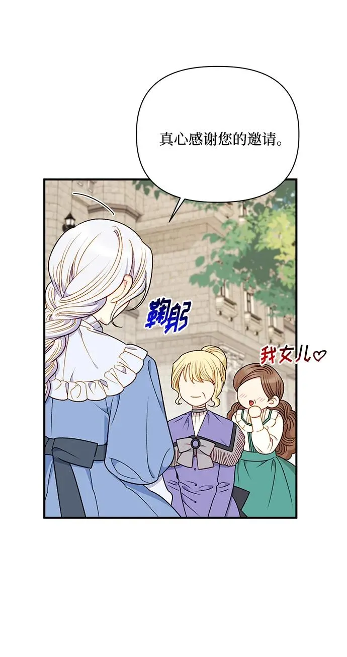 第82话 第45页
