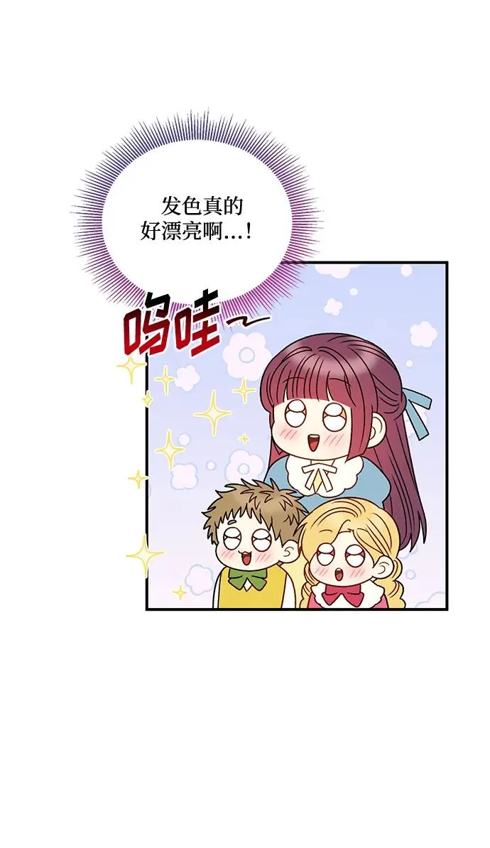 第82话 第47页