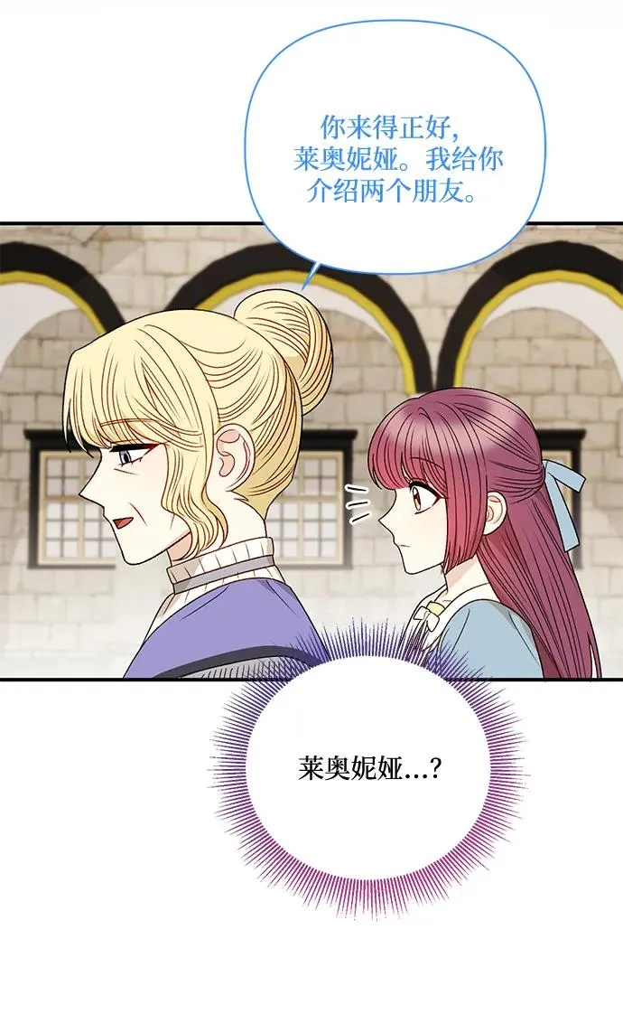 第82话 第50页