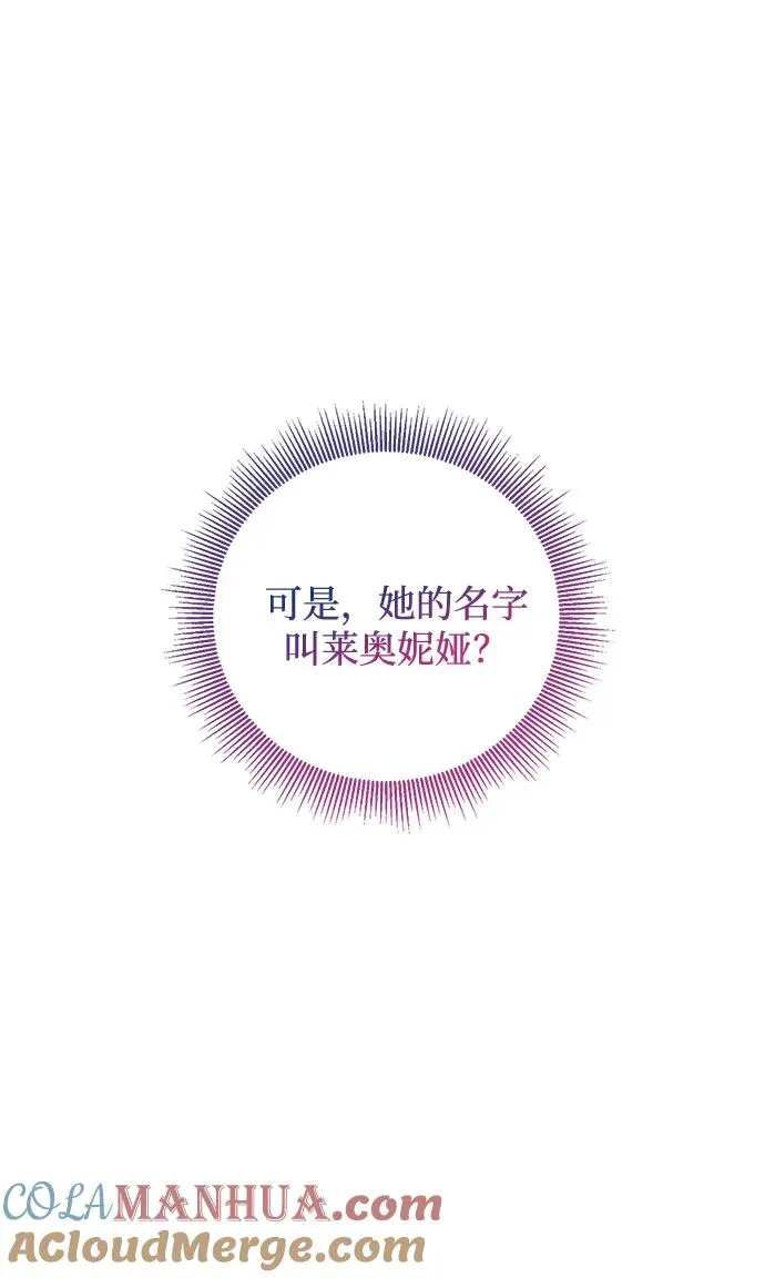 第82话 第55页