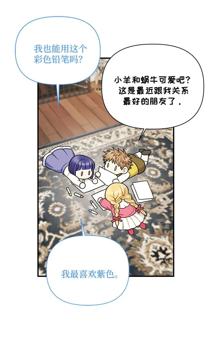 第82话 第57页