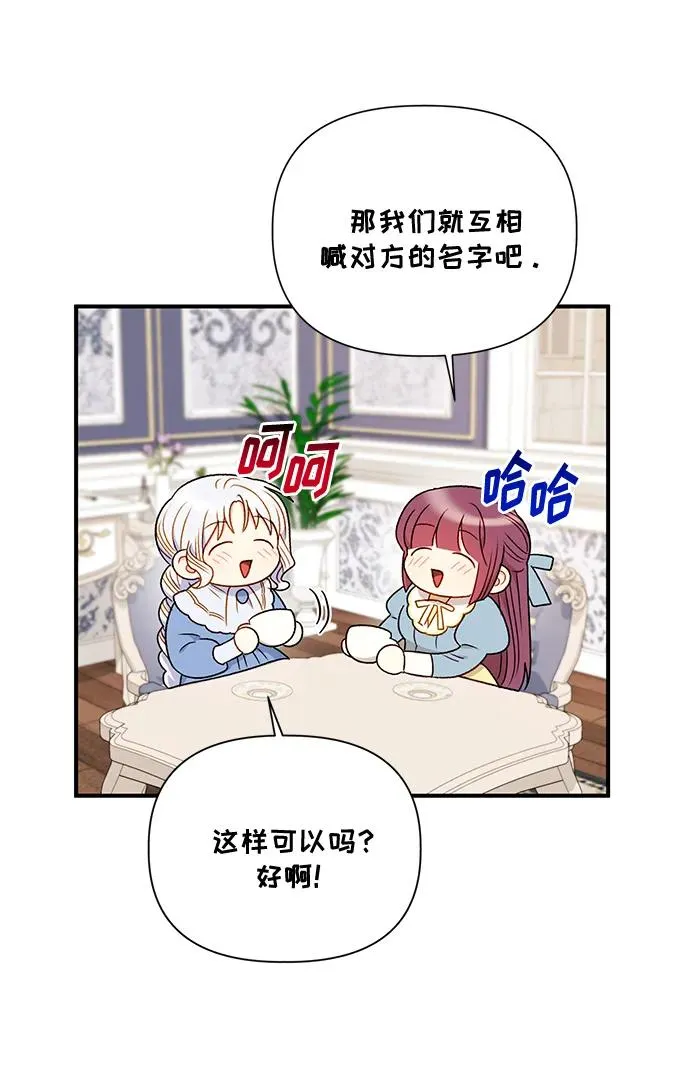 第82话 第59页