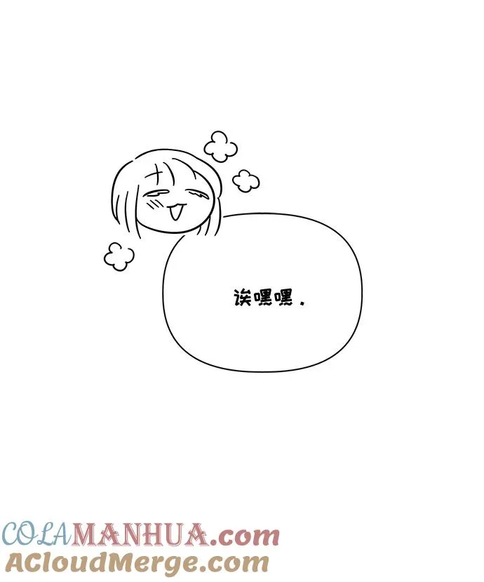 第82话 第64页