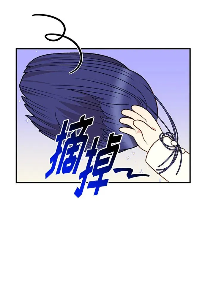 第82话 第65页