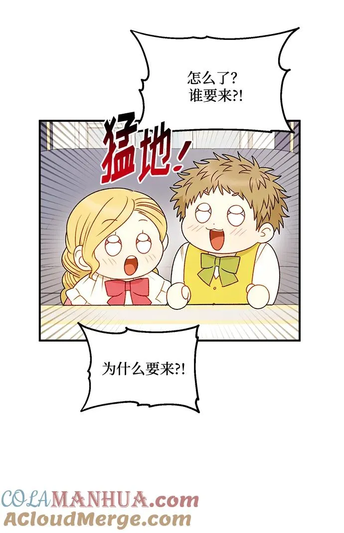 第83话 第4页