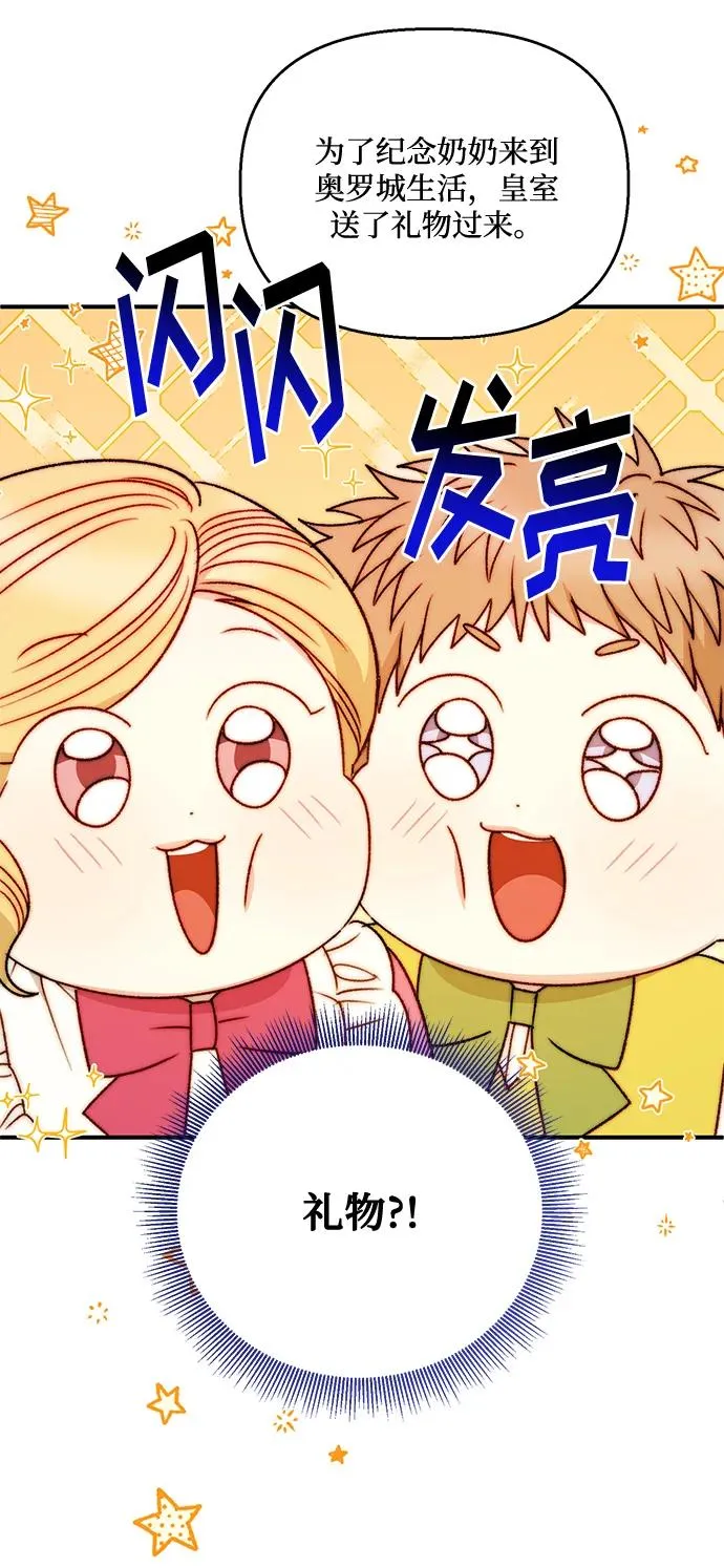 第83话 第5页