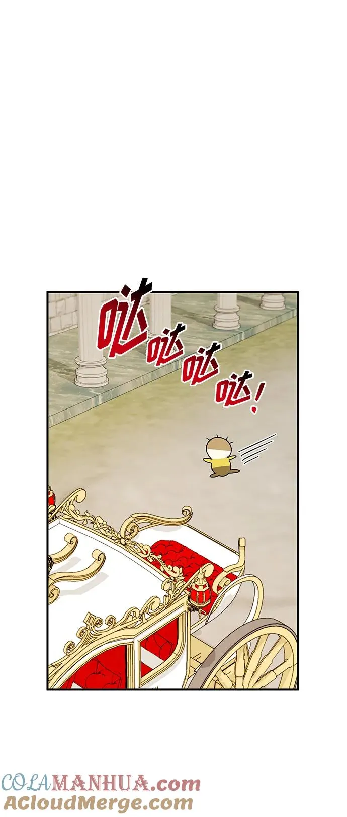 第83话 第7页