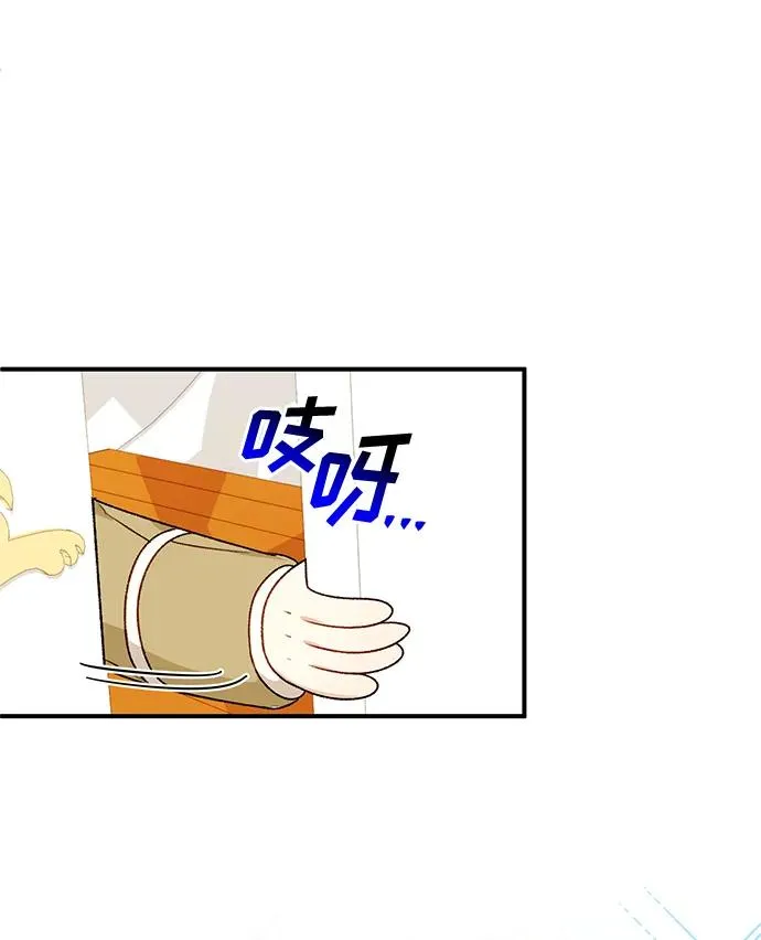 第83话 第9页