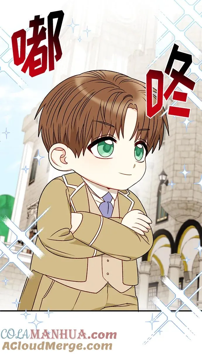 第83话 第10页