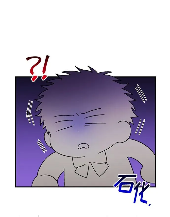 第83话 第11页