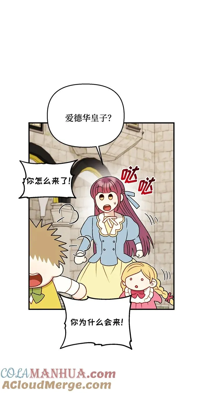 第83话 第13页