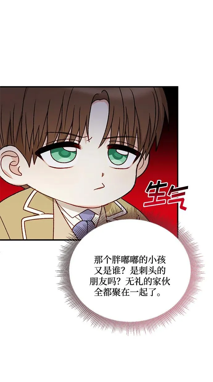 第83话 第15页