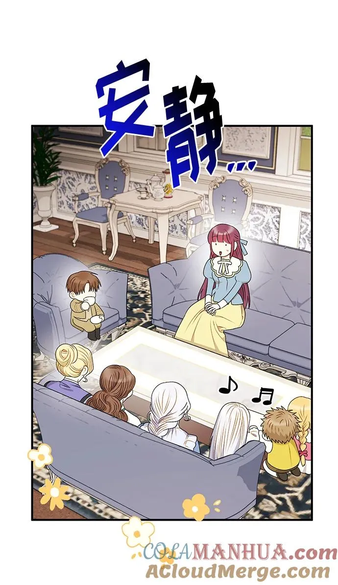 第83话 第22页