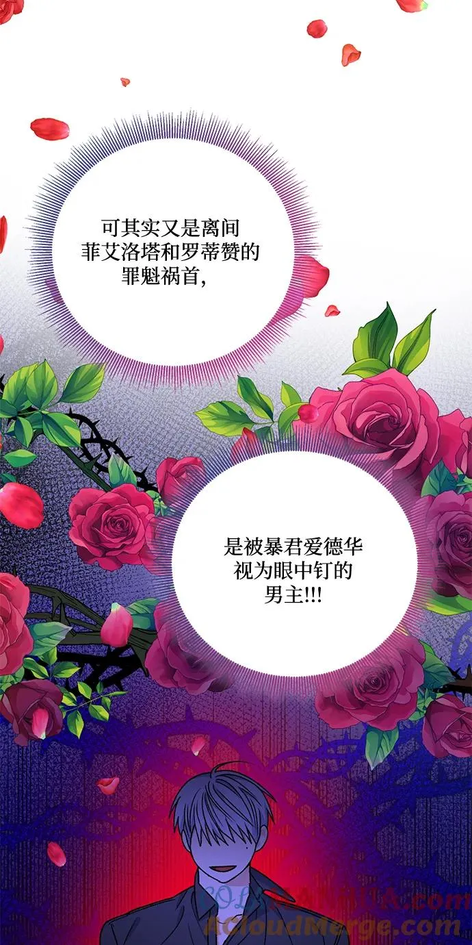 第83话 第25页