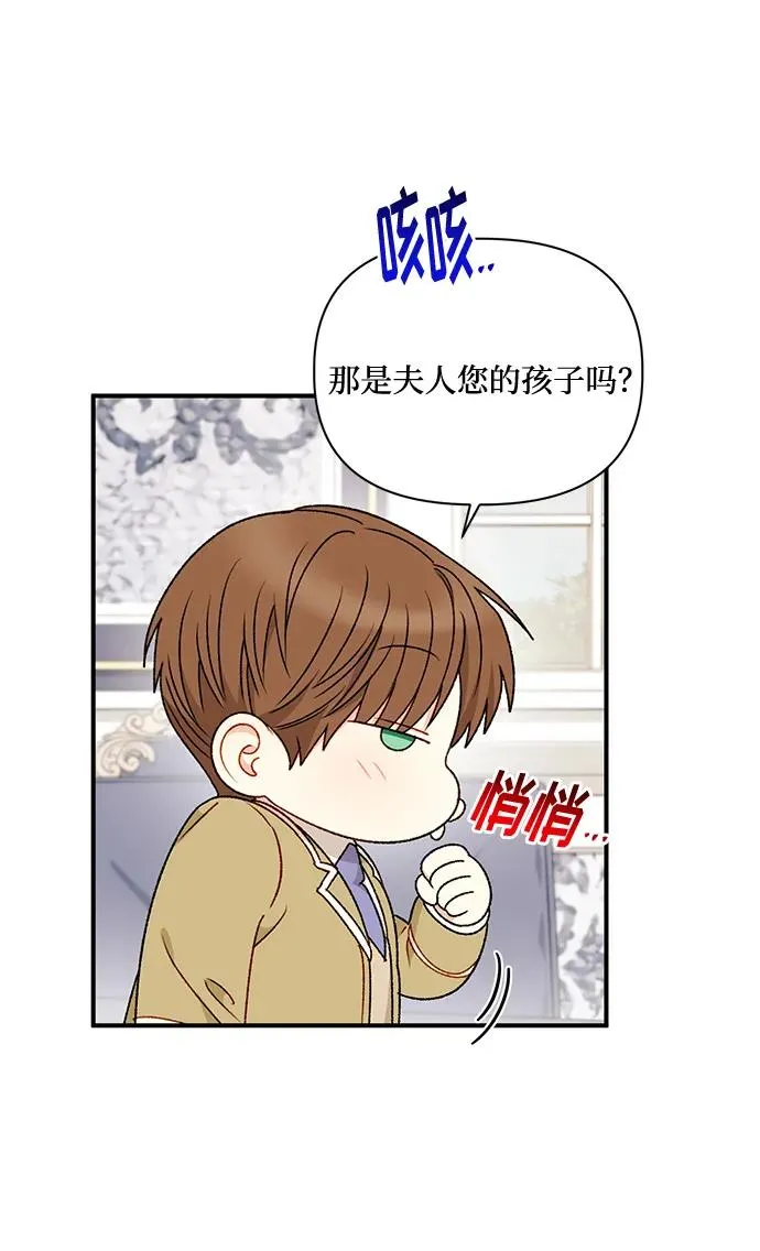 第83话 第29页