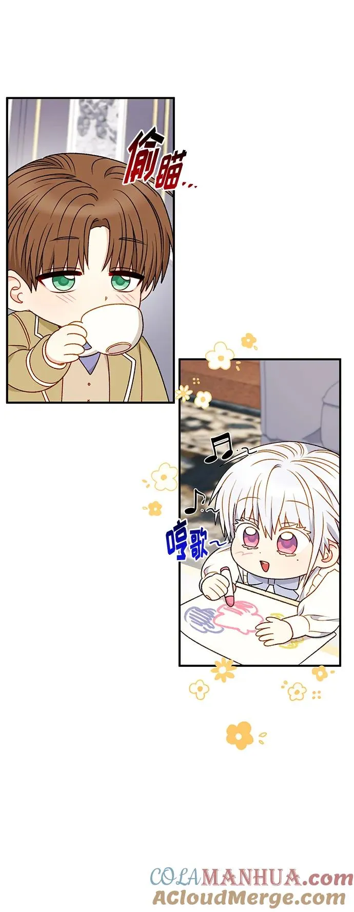 第83话 第31页
