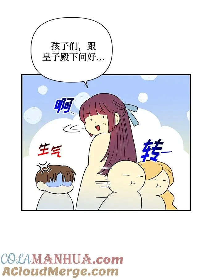 第83话 第34页