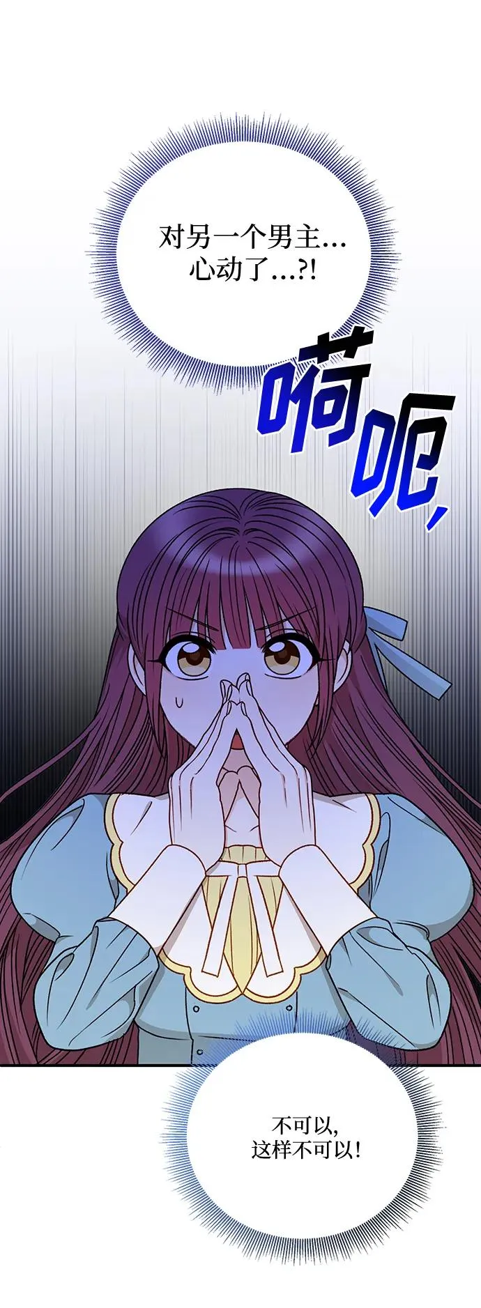 第83话 第41页