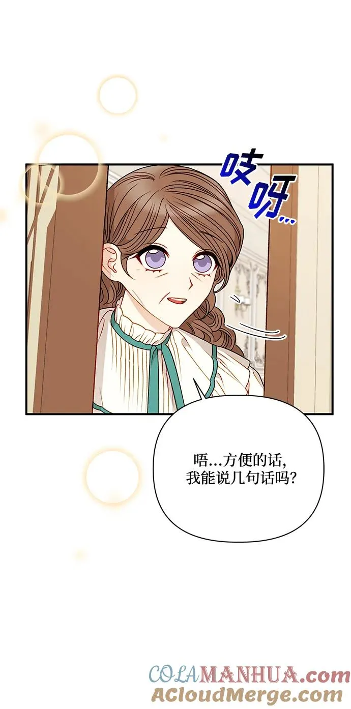 第83话 第46页