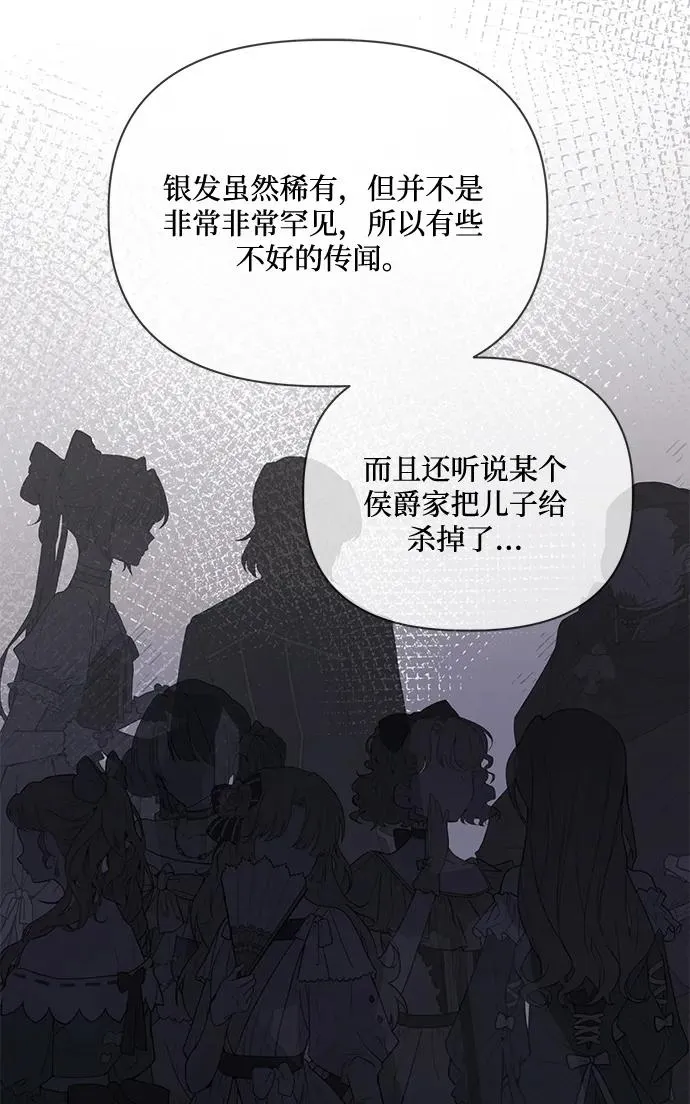 第83话 第50页