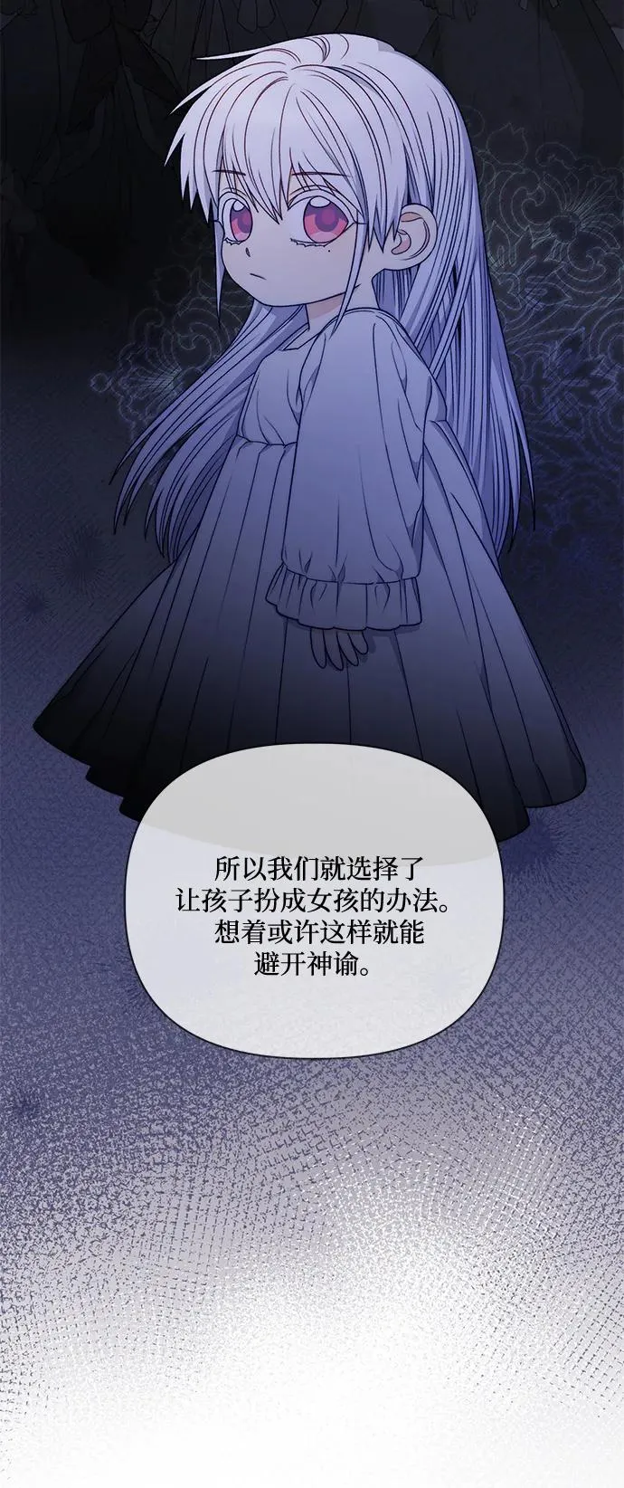 第83话 第51页