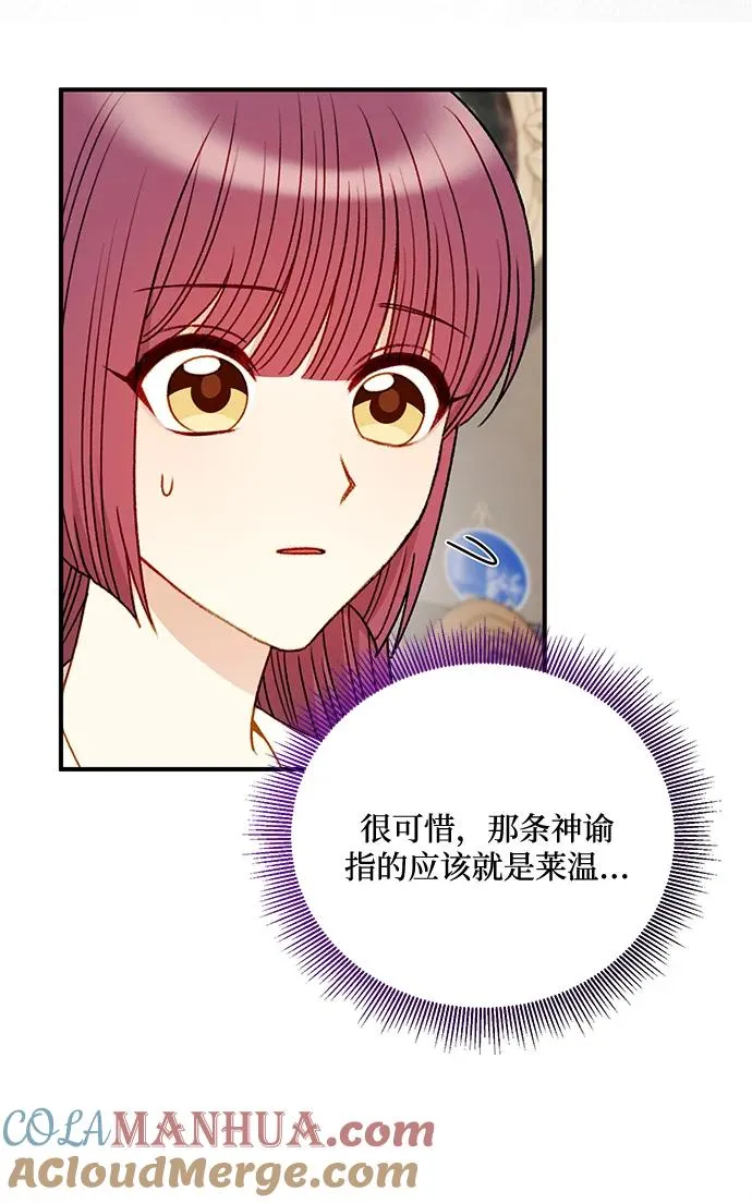 第83话 第52页