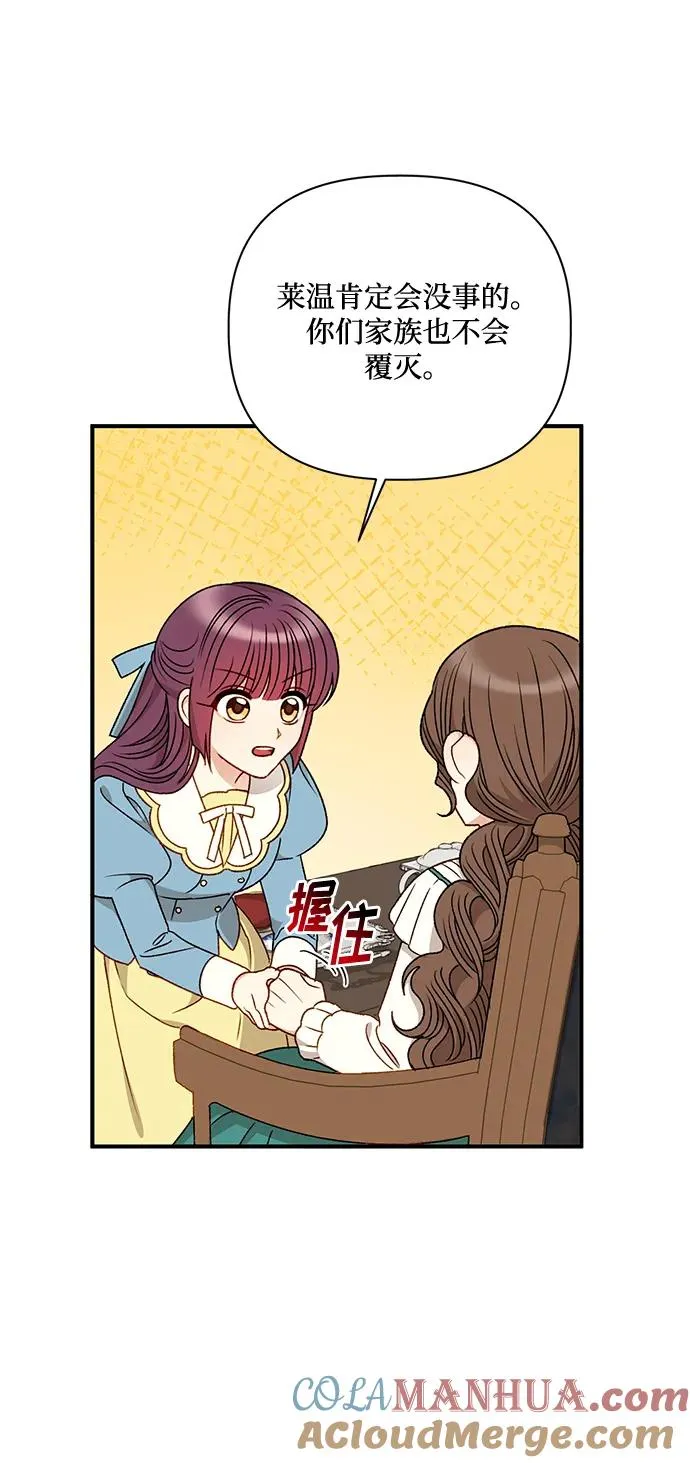 第83话 第55页
