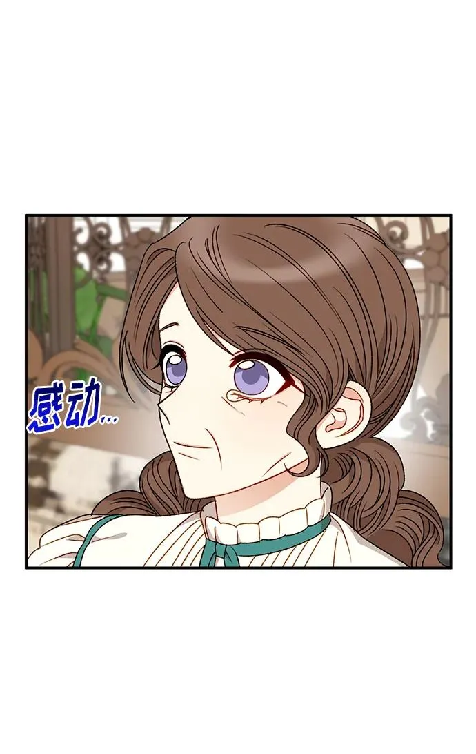 第83话 第56页