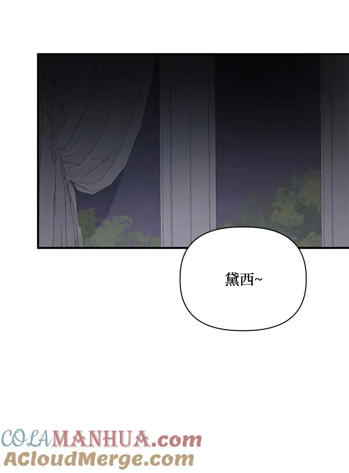 第83话 第58页