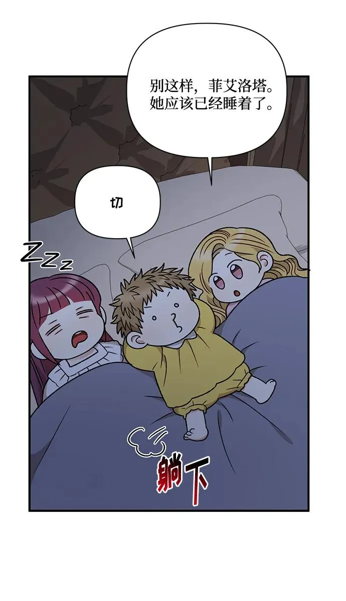 第83话 第60页