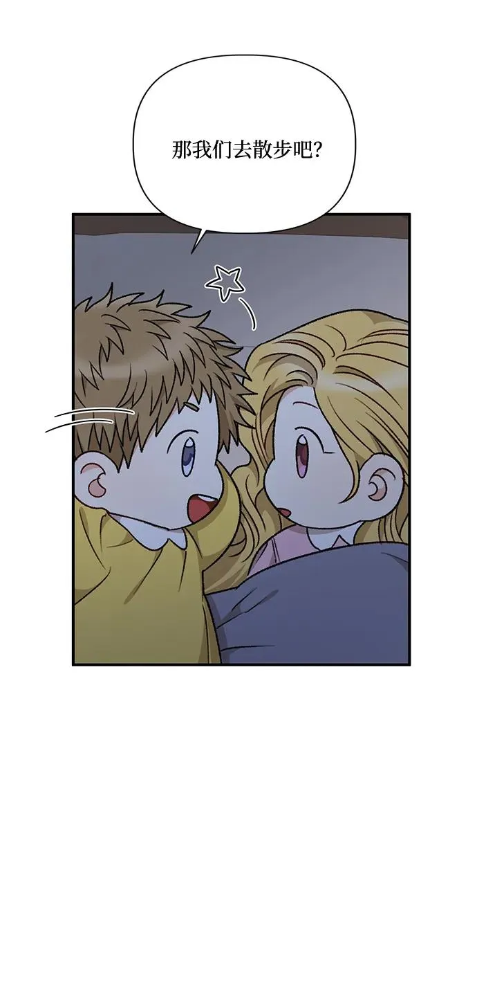 第83话 第62页