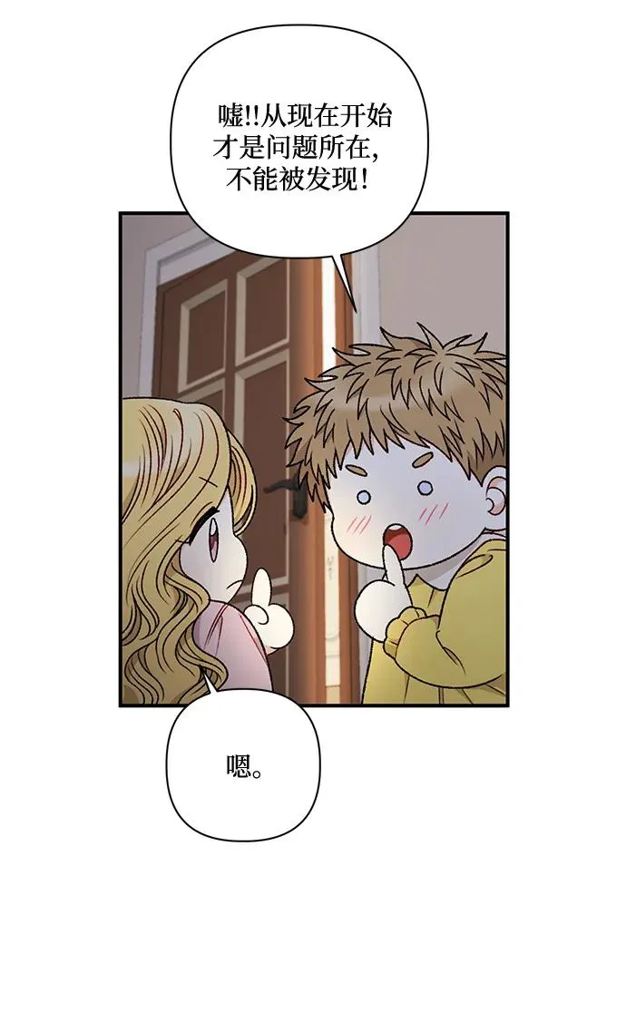 第83话 第66页