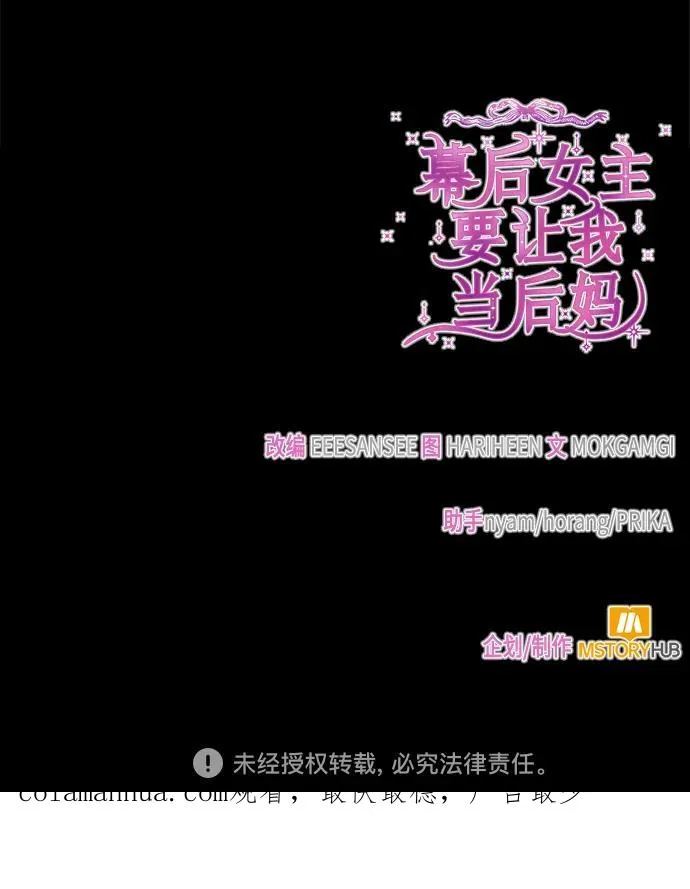 第83话 第69页