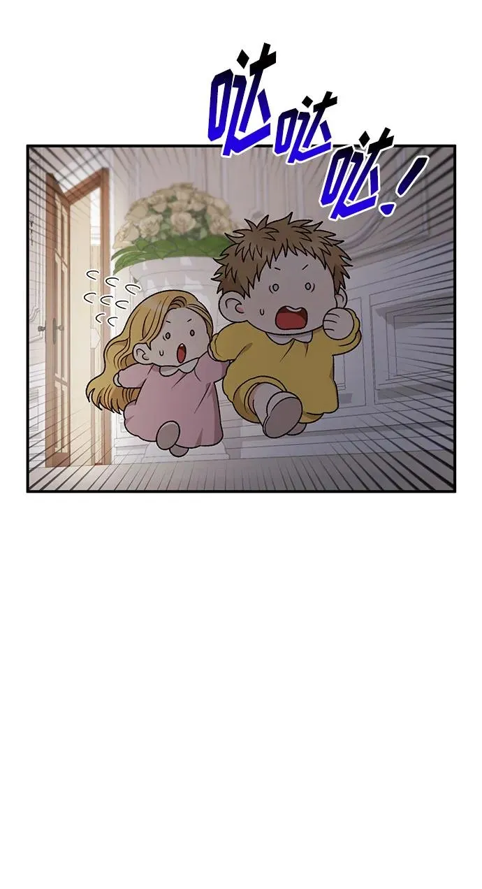 第84话 第5页