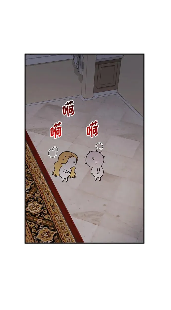 第84话 第6页