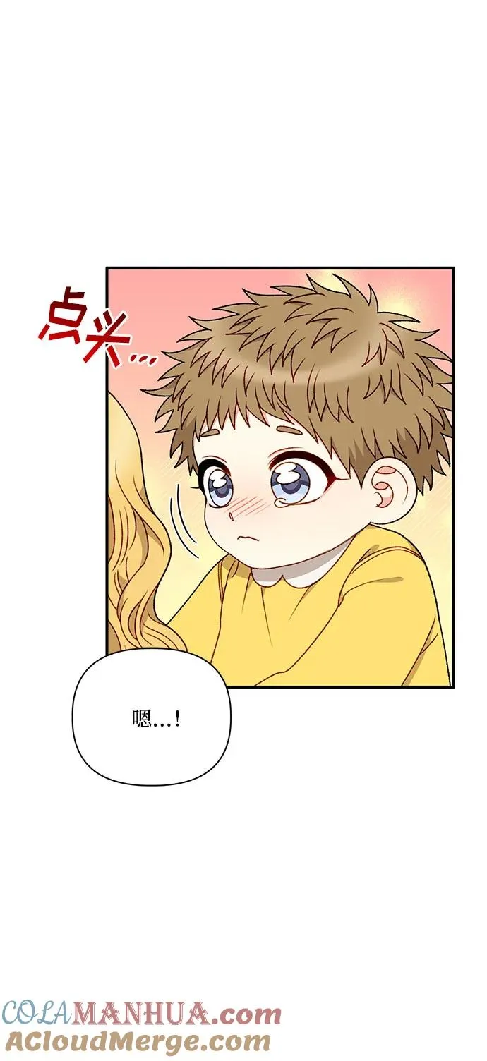 第84话 第10页