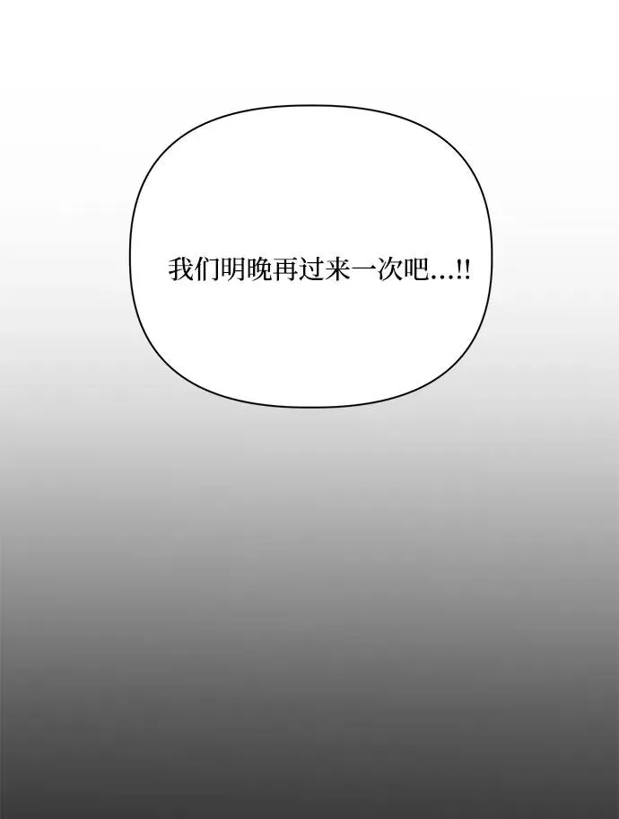 第84话 第11页