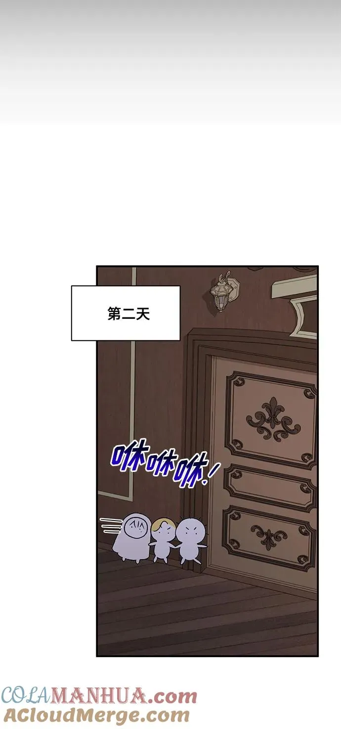 第84话 第13页